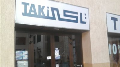 «تاكي للمراتب» تنشئ مصنعا للأثاث خلال 2019