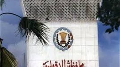 «الدقهلية» تطرح مناقصة تطوير مبنى ديوان عام «السنبلاوين»