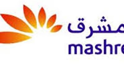 مزايا تمويل «الأطباء» من بنك «المشرق»