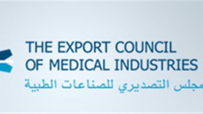 «الصناعات الطبية» تنظم لقاءات ثنائية بوفد شركات إفريقية
