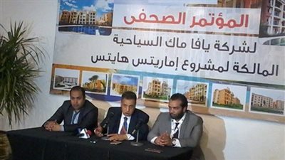 «يافا ماك»:مخزون الاراضى بالشركة يكفى 15 عام