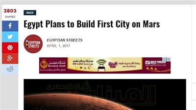 مصر تنشئ أول مدينة سكنية على سطح المريخ