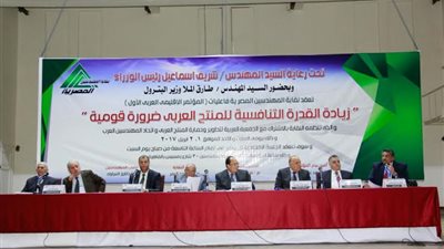 «القومي للجودة» يشارك بمؤتمر «زيادة القدرة التنافسية للمنتج العربي»