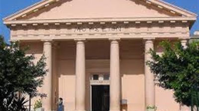 الآثار: تطوير المتحف الروماني لمركز علمي وثقافي عالمي