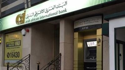  مزايا حساب التوفير من «العربي الإفريقي»