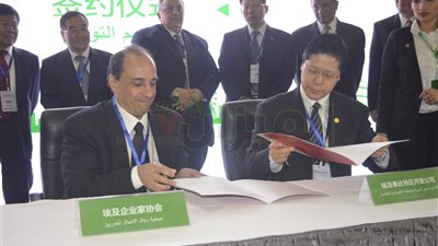 «رجال الأعمال» توقع بروتوكول تعاون مع «تيدا» لتنمية خليج السويس 