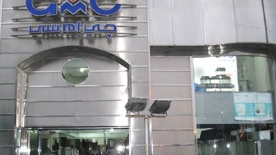 68 % تراجعًا بأرباح «جي إم سي » خلال 2016