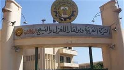 «يونيراب»: تصدير 80% من الإنتاج لأسواق البرازيل وتركيا