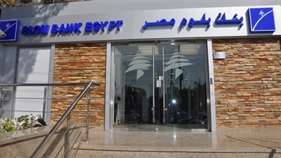 3 مميزات لبطاقة الخصم الدولية من بنك بلوم