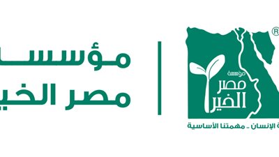 «مصر الخير» توقع بروتوكول تعاون مع بنك الاستثمار لفك كرب الغارمين