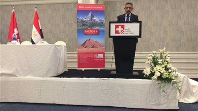 سفير سويسرا: توسيع التعاون في المجال الصناعي مع مصر