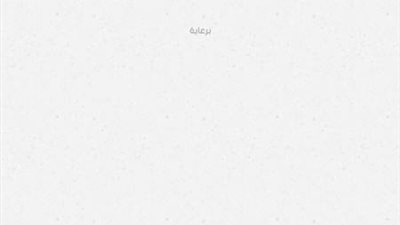 بالصور.. خطوات استخدام تطبيق «نفهم» للمناهج التعليمية