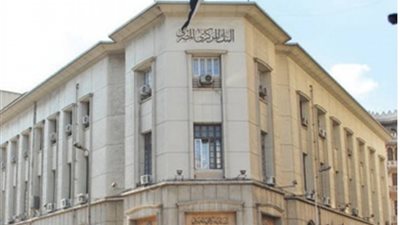 غداً.. «المركزى» يطرح أذون خزانة بـ12.750 مليار جنيه