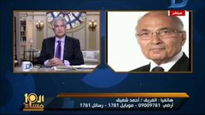 بالفيديو.. أحمد شفيق يحدد موقفة من الترشح للرئاسة