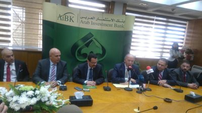 اليوم.. توقيع بروتوكول تعاون بين «الاستثمار العربي» و«قناة السويس»