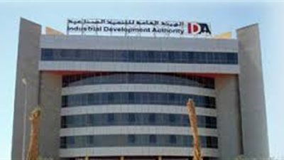 اليوم.. التنمية الصناعية تناقش «عقود الروبيكي»
