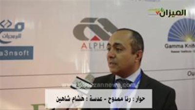 بالفيديو| «الألفي»: «ميديكونيكس» فرصة للاستثمار في الرعاية الصحية 