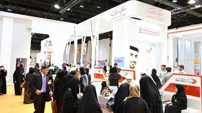 «نداء» تشارك في معرض الإمارات للوظائف 