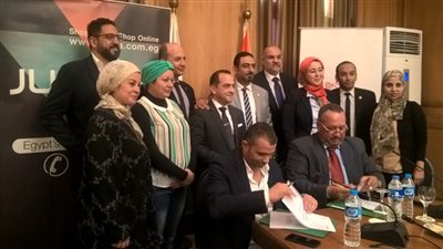 جوميا: توقيع البرتوكول جزء من حملة دعم الصناعة المصرية