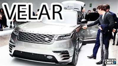 شاهد.. تجربة قيادة السيارة «رنج روفر فيلار»