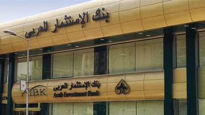 مميزات بطاقة «الماستر كارد» من بنك الاستثمار العربي