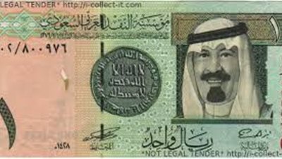 تراجع بسعر الريال السعودى بالبنوك المصرية اليوم
