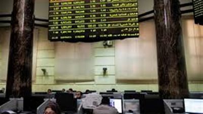 تباين أداء البورصة و«EGX30» يتراجع لـ 12848 نقطة بختام التعاملات