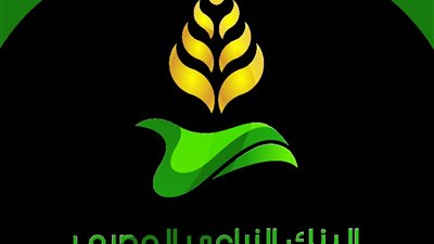 مميزات شهادة «المرابح» من البنك الزراعى المصرى