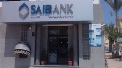 مزايا قرض «أبنائي» التعليمي من بنك «SAIB»