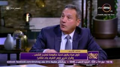 بالفيديو..الإتربي: 18.7 مليار دولار حصيلة «المركزي» من التعويم