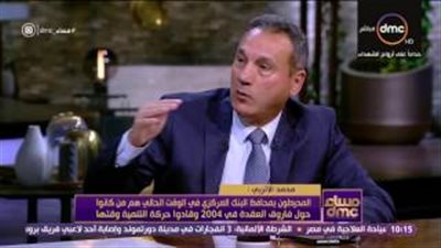 بالفيديو.. رئيس بنك مصر: 259% ارتفاعًا في ودائع البنوك 