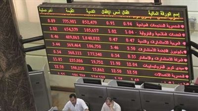البورصة تغلق على خسائر بنحو 2.4 مليار جنيه 