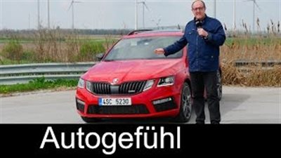  شاهد.. مراجعة سيارة سكودا أوكتافيا RS 230