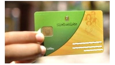 «التموين»: تعديل بيانات بطاقات التموين خلال 15 يومًا