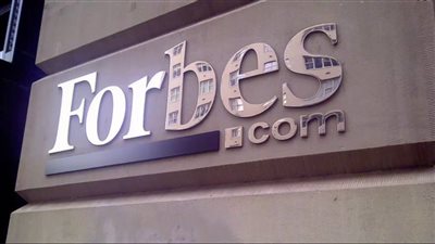 «فوربس»: «الفطيم» ثاني الأثرياء العرب بعد تضاعف ثروته إلى 10.6 مليار دولار