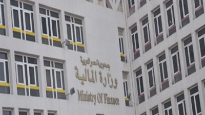 «المالية»: الوزارة تتعامل بحسم مع أي انحرافات أو فساد ونتعاون مع الجهات الرقابية
