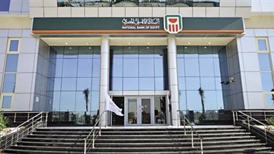 اليوم..البنك الأهلى يوقف «كروت الدفع» مساء لتحديث الخدمات 