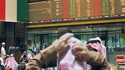 البورصة الكويتية تنهي تعاملاتها بالمنطقة الحمراء