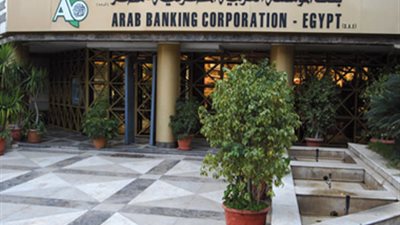 152 مليون جنيه صافي أرباح بنك ABC خلال 2016 