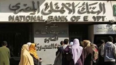  1.6 مليار جنيه تمويلات «الأهلي» و«مصر » بمبادرة «مشروعك»