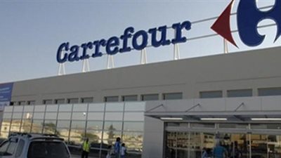  «كارفور» تطرح تخفيضات على السلع لمدة أسبوعين