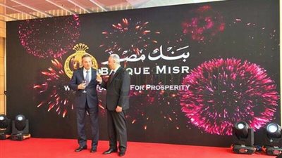 بالصور.. بنك مصر يفتتح مكتب تمثيل بالصين