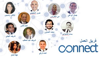 «كونكت»: استكمال الدور الرائد للجمعية عقب الفوز بانتخابات شباب الأعمال