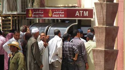 «البنوك» تنفي وجود مشاكل بصرف المرتبات إلكترونيًا