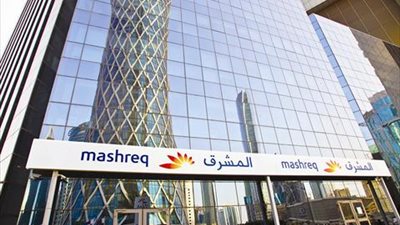 تراجع أصول بنك المشرق إلي 120 مليار درهم