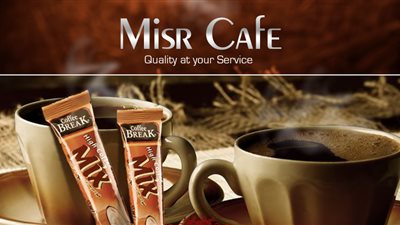 «مصر كافيه»: 150 مليون جنيه لإنشاء خط إنتاج جديد لمواد التعبئة 