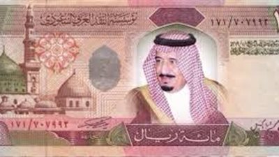 استقرار الريال السعودى بالبنوك.. وHSBC أعلى سعر للشراء بـ 4.83 جنيه 