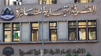  غرفة جورجات الباكستانية تدعو القاهرة للمشاركة بمعرضها نهاية العام 