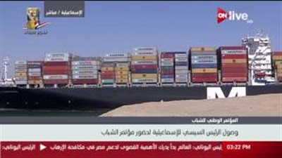 بالفيديو.. مظاهرة بحرية في استقبال «السيسي» بالإسماعيلية