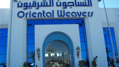 اليوم.. آخر حق لمشترى «النساجون الشرقيون» في توزيع 1.4 جنيه